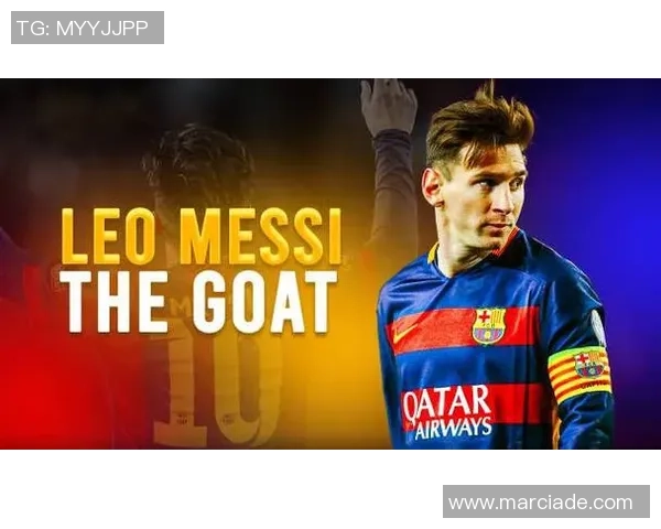 梅西卡传奇回归实况足球，带你重温足球巅峰时刻